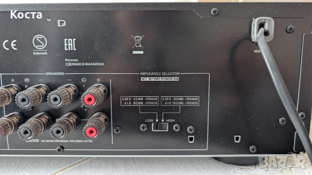 Усилвател Yamaha , снимка 6 - Ресийвъри, усилватели, смесителни пултове - 52680874
