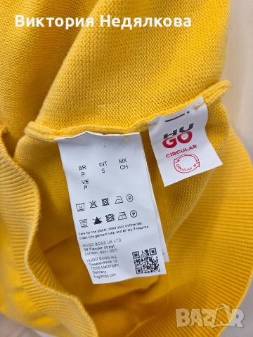 Нов оригинален пуловер Hugo-S, снимка 4 - Пуловери - 53936023