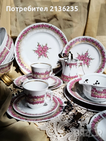 Сервиз за хранене 37 части , снимка 12 - Сервизи - 51949459