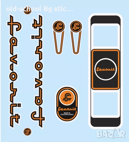 Облепване на 'BG/USSR' Велосипеди , снимка 16 - Други ценни предмети - 49610938