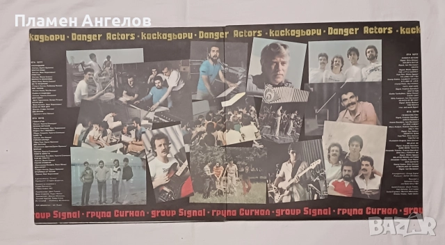 Двоен албум "Каскадьори" Сигнал. , снимка 4 - CD дискове - 52811457