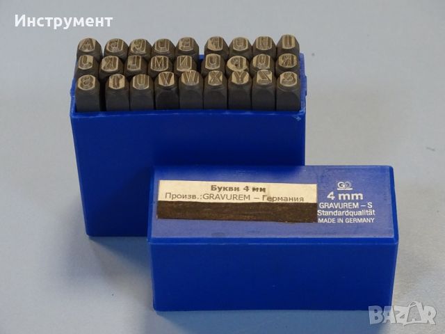 Комплект шлосерски букви-латиница 4 mm Gravurem-S 58-61 HRC, снимка 1 - Други инструменти - 45617624