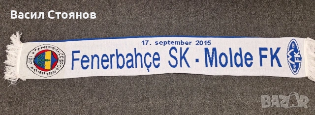 Мьолде/Мolde FК vs. Fenerbahçe/Фенербахче- фен шал Лига Европа 2015-16г.