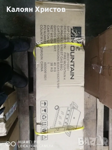 Комбинирано барбекю, снимка 12 - Барбекюта - 53872546