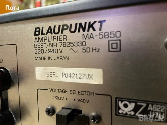 Blaupunkt MA-5850 /  Yamaha A-720, снимка 11 - Ресийвъри, усилватели, смесителни пултове - 46994732