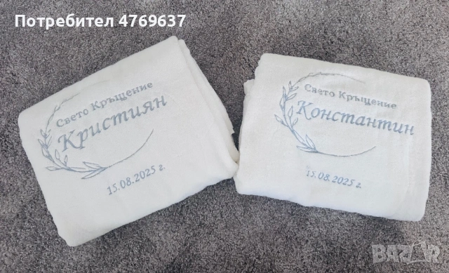 Кърпа за кръщене, снимка 4 - Подаръци за кръщене - 53885718