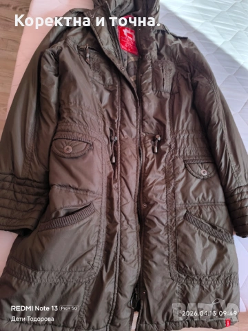 Продавам чисто ново,дамско,марково яке Edc By Esprit., снимка 9 - Якета - 54177316