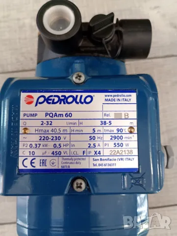 Pedrollo PQAM 60 Периферна помпа Made in Italy , снимка 4 - Водни помпи - 47461884