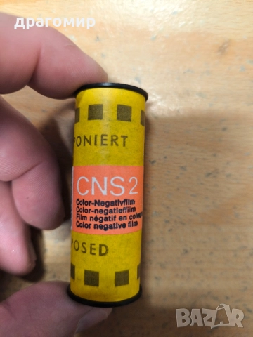 фото лента с изтекъл срок на годност , снимка 3 - Чанти, стативи, аксесоари - 52691406