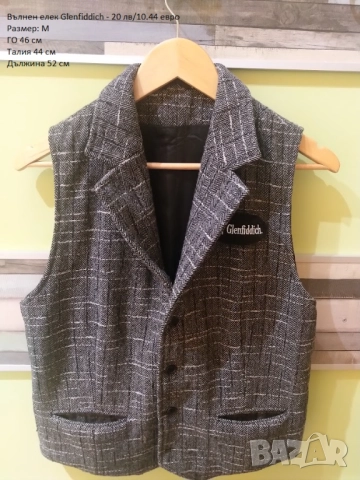 Мъжки дрехи, снимка 9 - Дънки - 52418895