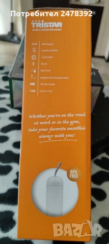 Мини блендер Tristar PD-8941Z, снимка 2 - Блендери - 54003905