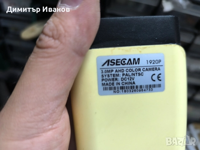 Видеонаблюдение 5 камери + ДВР, снимка 4 - Комплекти за видеонаблюдение - 51461190