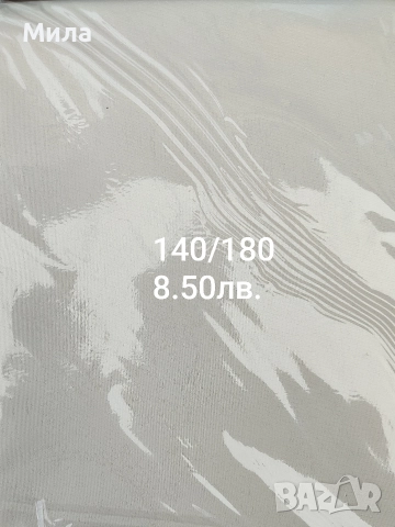Покривки за маса 140/180, снимка 5 - Покривки за маси - 52566966