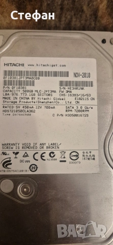 Хард Диск 500гб Seagate/ Hitachi/ Toshiba