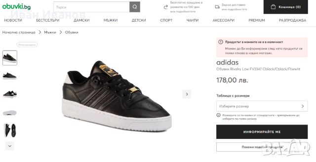 adidas  Rivalry Low номер 40,5- 41 1/3 оригинални маратонки , снимка 3 - Маратонки - 45437914