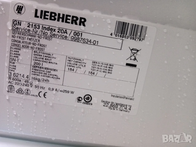 Голям фризер Liebherr със 6 чекмеджета А+++ Made in Germany 2 години Гаранция!, снимка 9 - Фризери - 53652501