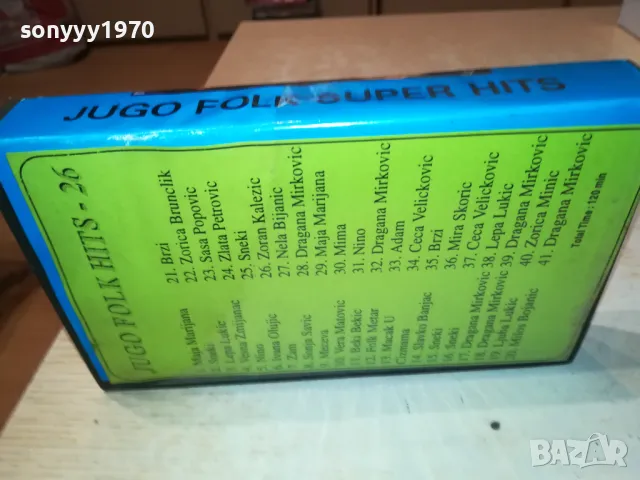 JUGO FOLK SUPER HITS-VHS VIDEO TAPE 3101250723, снимка 6 - Други музикални жанрове - 48901645