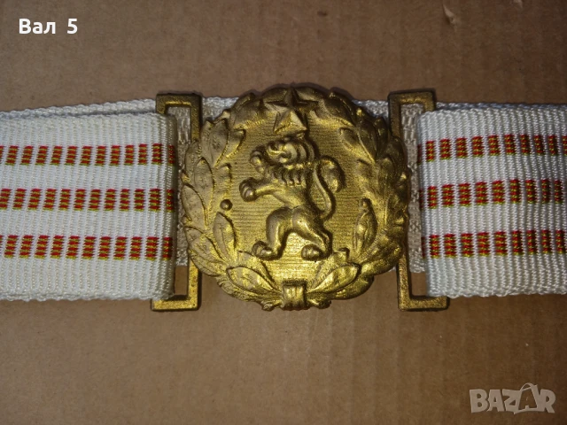 Параден офицерски колан - БНА , НРБ , униформа, снимка 2 - Антикварни и старинни предмети - 51391396