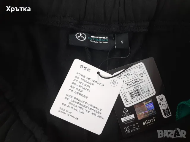 Mercedes AMG Sweat Shorts - Оригинални мъжки къси шорти размер S-M, снимка 11 - Спортни дрехи, екипи - 48892141