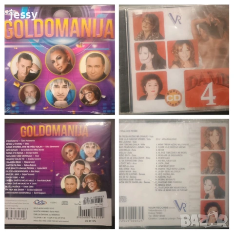 Goldomanija / 4 Dame