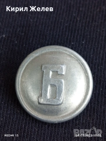 Много рядко копче от униформа на БРАННИК БЪЛГАРСКА НАЦИОНАЛИСТИЧЕСКА ОРГАНИЗАЦИЯ УНИКАТ метал 48682, снимка 4 - Колекции - 50952638
