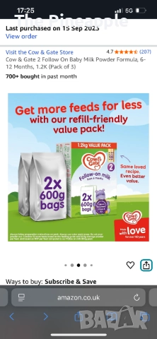 Cow&gate 2/1,200kg - 45лв Само за Пловдив лично!, снимка 3 - Други - 51730699