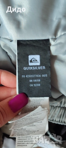 Детски/юношески ски комплект QUIKSILVER 14 г./ М, снимка 5 - Зимни спортове - 51302940