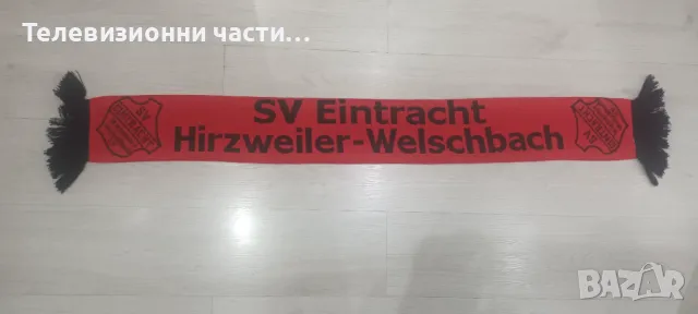 Футболен шал на SV Eintracht Hirzweiler-Welschbach - зимен , отлично състояние