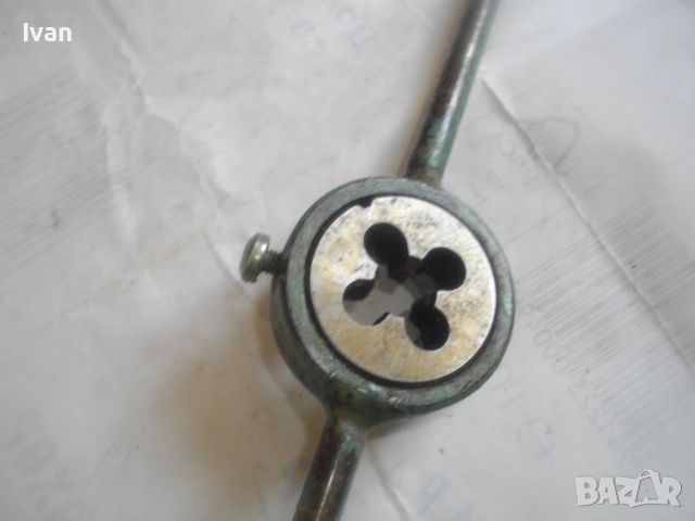 Старото качество нова българска Соц НРБ плашка за външни резби М6-М18 