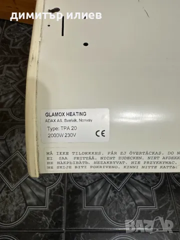 Adax glamox 2000w, снимка 6 - Отоплителни печки - 47957553