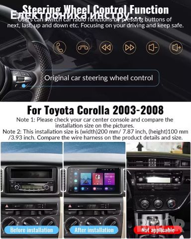 TOYOTA Corolla 2003-2008 МУЛТИМЕДИЯ  Навигация Android 13  1GB RAM , 32GB ROM - 249Лв 2GB RAM , 64GB, снимка 2 - Аксесоари и консумативи - 45388267