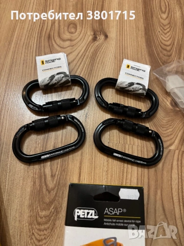 Професионална Алпийска Екипировка , снимка 12 - Екипировка - 53663110