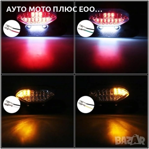 Универсален LED стоп за Мотор с вградени мигачи и стойка за номер., снимка 5 - Аксесоари и консумативи - 54018496