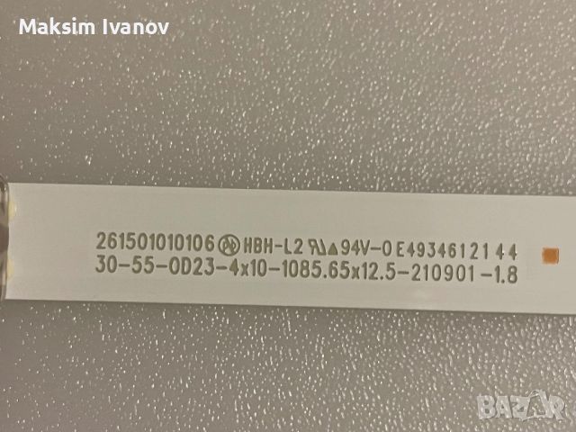 Подсветка за Samsung UE55AU7172U, снимка 2 - Части и Платки - 45724766