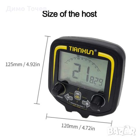 Металдетектор-металотърсач.Нов електронен блок за ТХ 850- Наличен!, снимка 3 - Друга електроника - 45171610