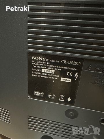 Продавам Sony BRAVIA, снимка 2 - Телевизори - 46411170