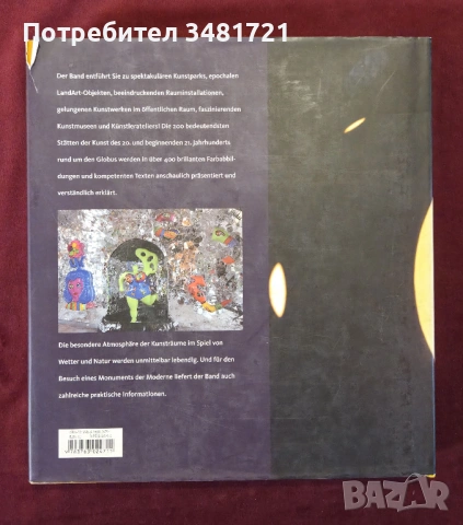 Destination Art. 200 Monumente der modernen Kunst weltweit, снимка 17 - Енциклопедии, справочници - 53882921