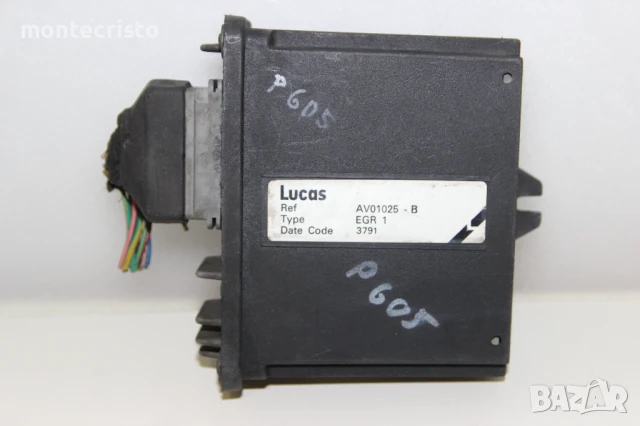 Комфорт модул Peugeot 605 (1989-1999г.) AV01025B / AV01025-B / EGR 1 / AV01025 B