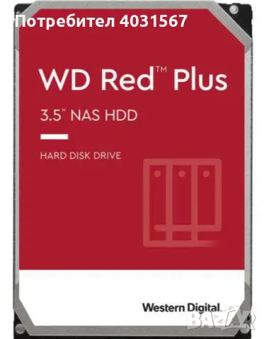 Western Digital WD Red Plus 3.5 14TB 7200rpm 512MB SATA3, снимка 2 - Твърди дискове - 49377239