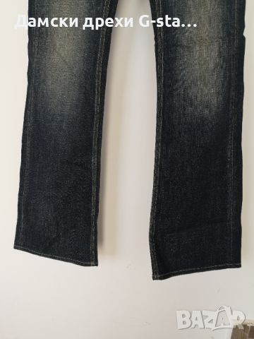 Дамски дънки G-Star RAW®3301 BOOTLEG WMN HEAVY WORN IN W27/L34; 214, снимка 3 - Дънки - 46330721