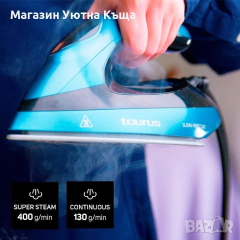 Нов Парогенератор Taurus Sliding Perfect 2800 с Гаранция, снимка 7 - Ютии - 51964451