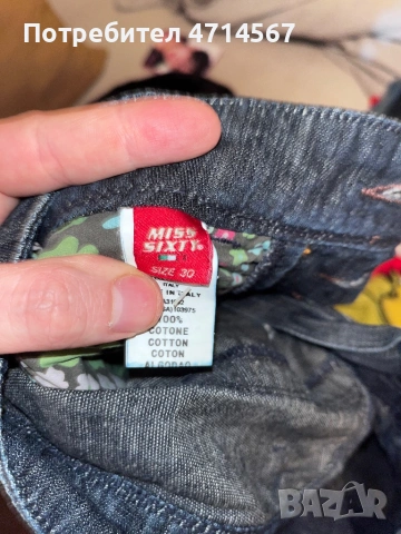 Дънки на Miss Sixty, снимка 3 - Дънки - 53388721