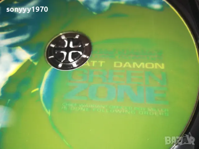 GREEN ZONE DVD 3112241606, снимка 12 - DVD филми - 48506412