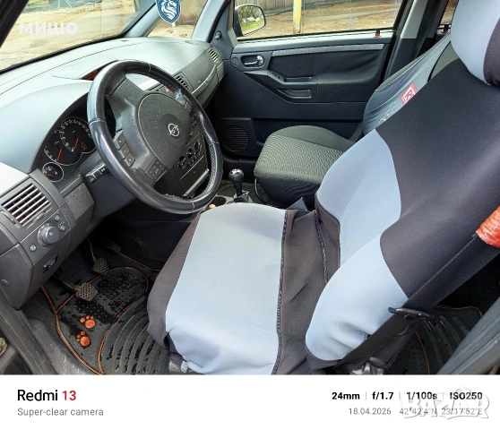 Продавам Опел Мерива 1,4 газ/бензин , снимка 6 - Автомобили и джипове - 54225969
