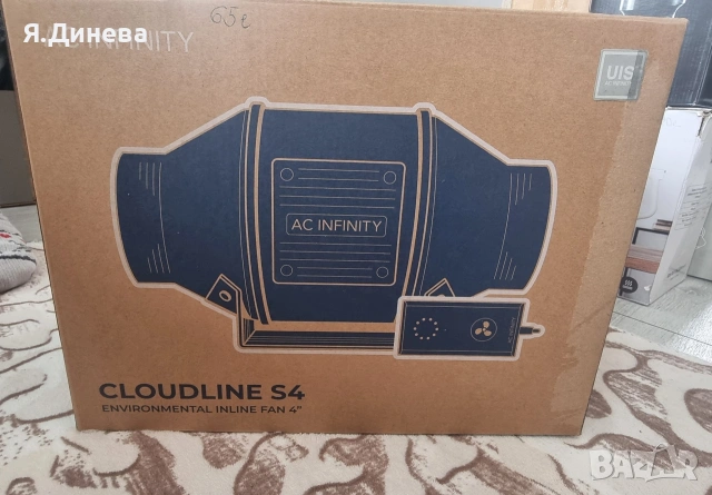 Регулиращ канален вентилатор 100мм 