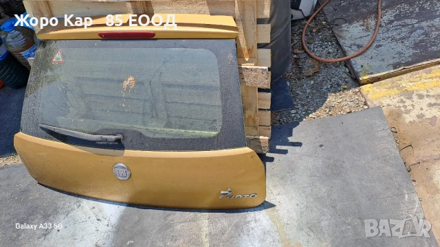 Заден капак  за Фиат Гранде Пунто, снимка 10 - Части - 50720259