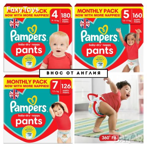 Гащички Pampers Pants Baby Dry  внос от Англия - 4,5,7 размер, снимка 1 - Пелени, памперси - 45480852