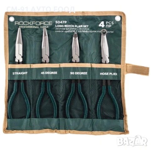 Дългораменни клещи ROCKFORCE