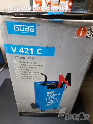 Зарядно - стартерна количка за акумулатор Güde V 421 C (12V / 24V), снимка 6 - Аксесоари и консумативи - 54111674