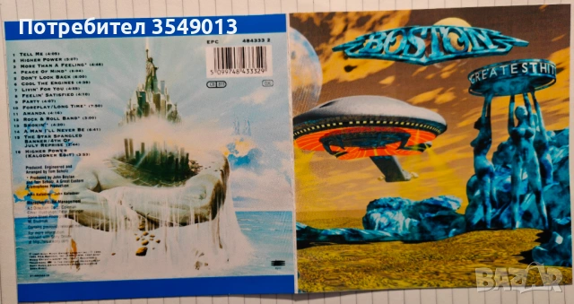 Неофициални cd / цд компакт дискове - нови - BOSTON, снимка 16 - CD дискове - 53727591
